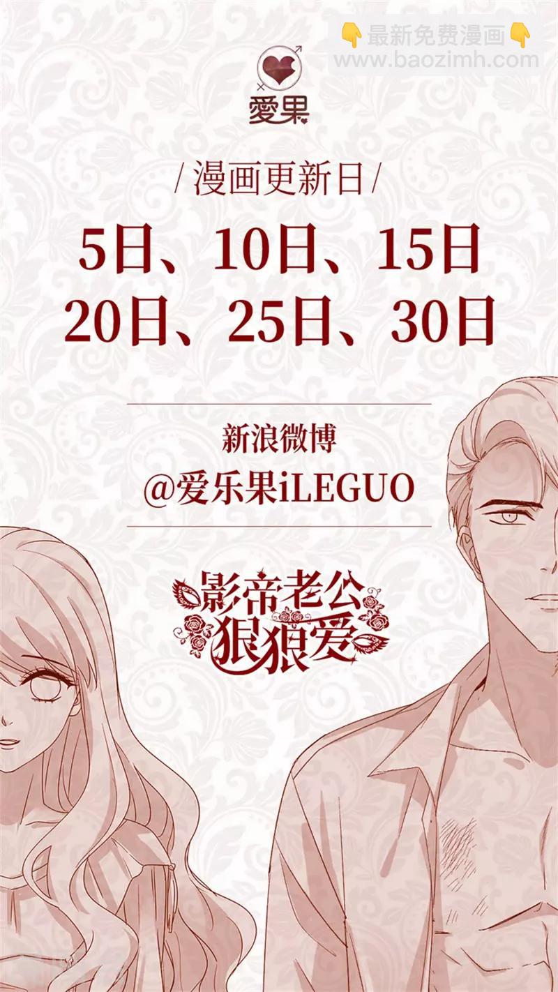 第117话 迷雾重重10-第117话