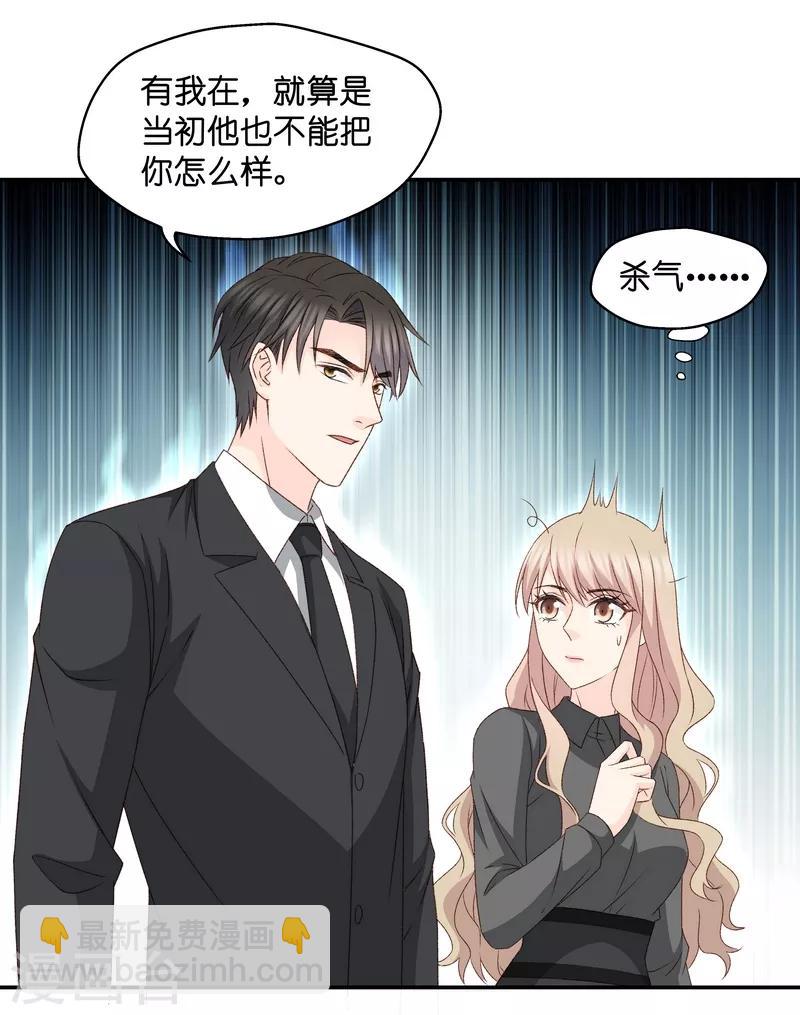 第117话 迷雾重重10-第117话