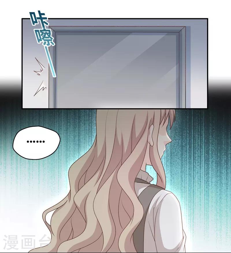 第119话 惊天破日2-第119话