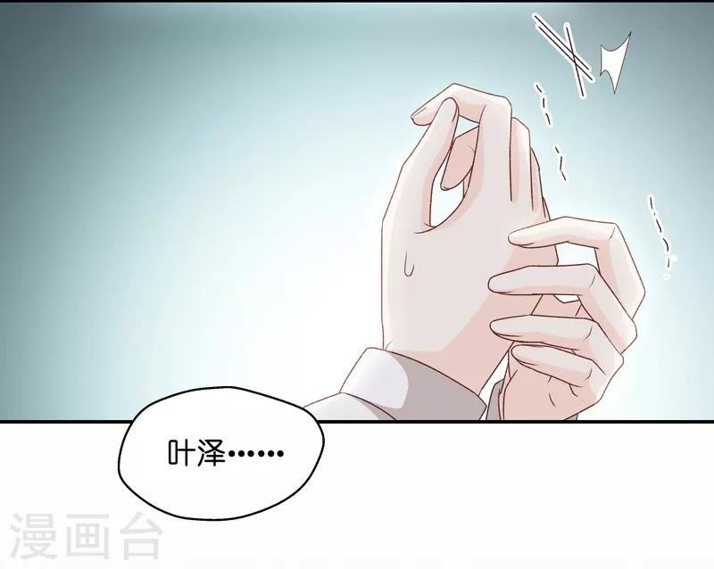 第119话 惊天破日2-第119话