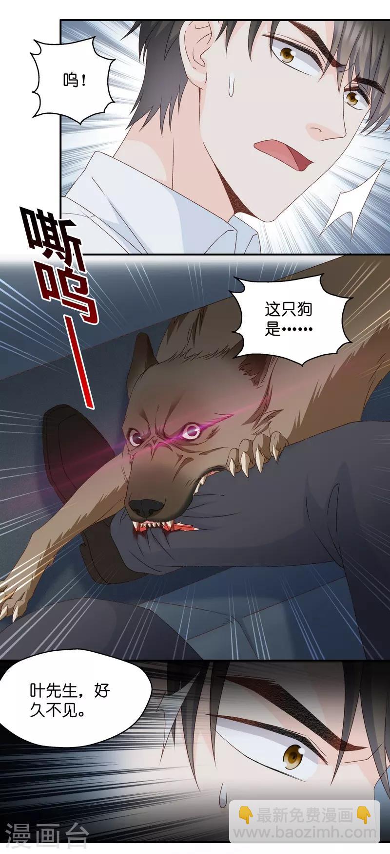 第119话 惊天破日2-第119话