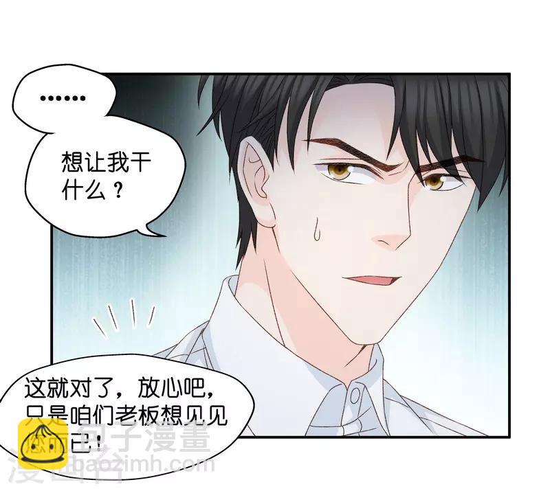 第119话 惊天破日2-第119话