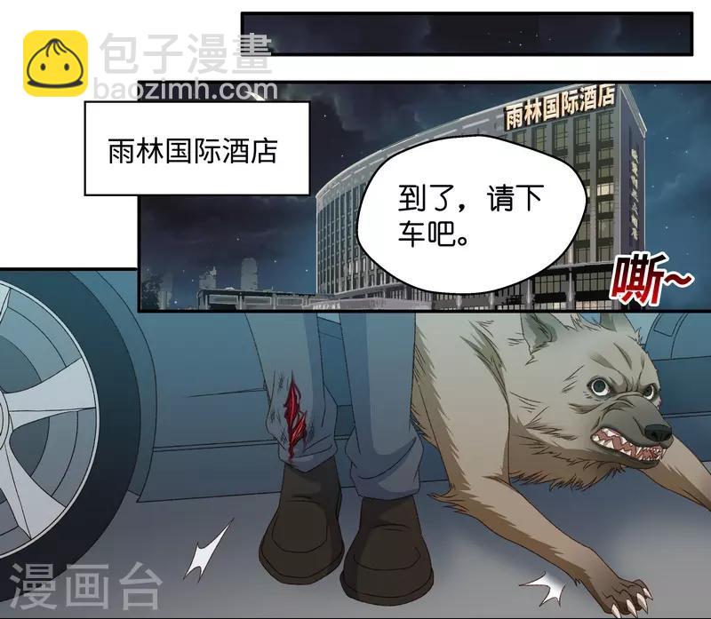 第119话 惊天破日2-第119话