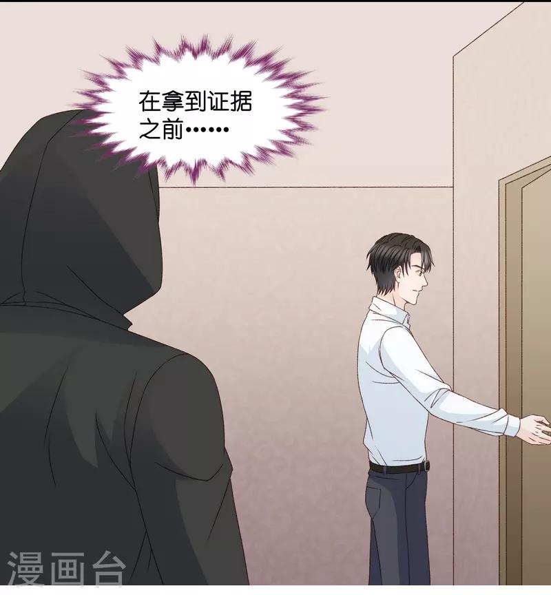 第119话 惊天破日2-第119话