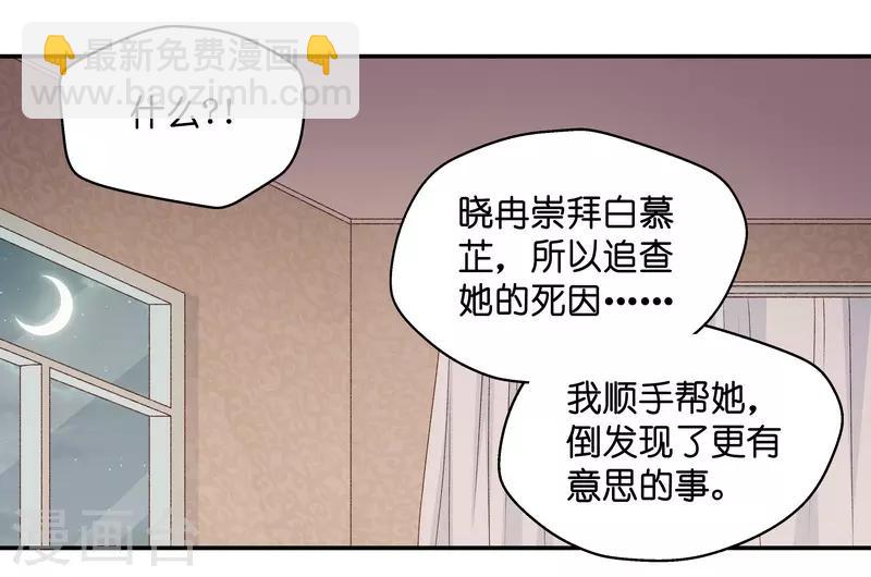 第119话 惊天破日2-第119话