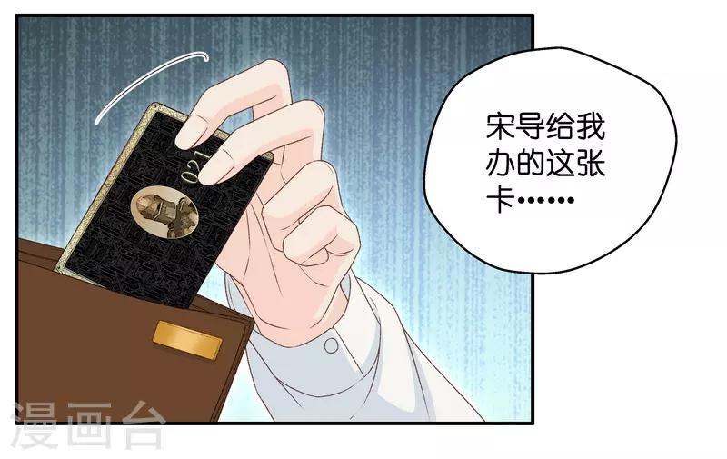 第119话 惊天破日2-第119话