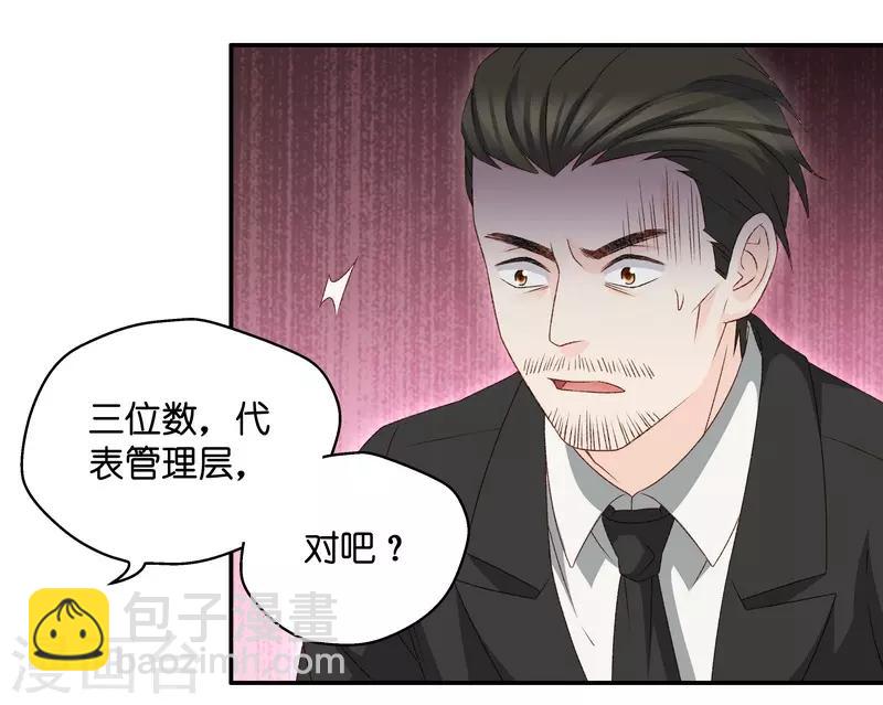 第119话 惊天破日2-第119话