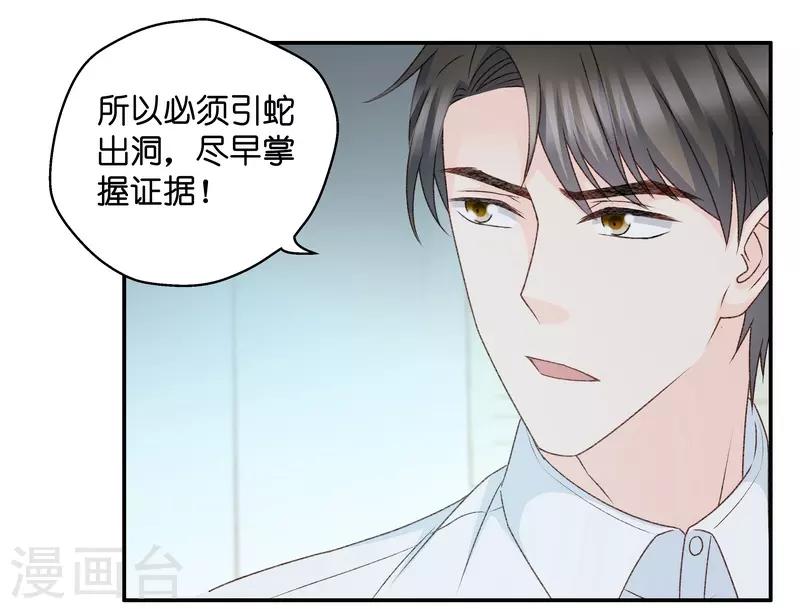 第119话 惊天破日2-第119话