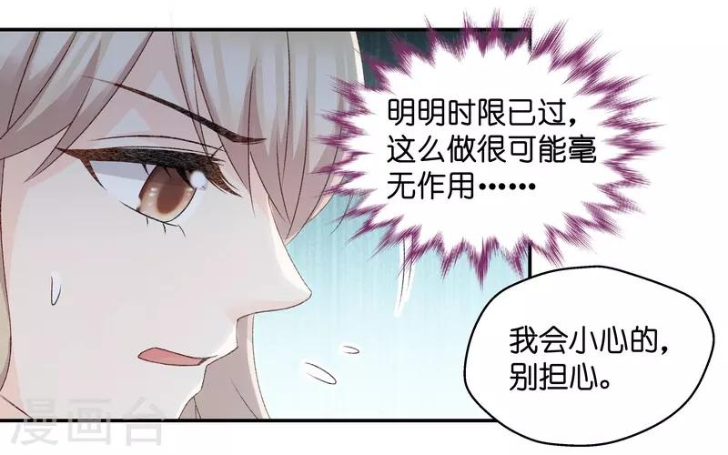 第119话 惊天破日2-第119话