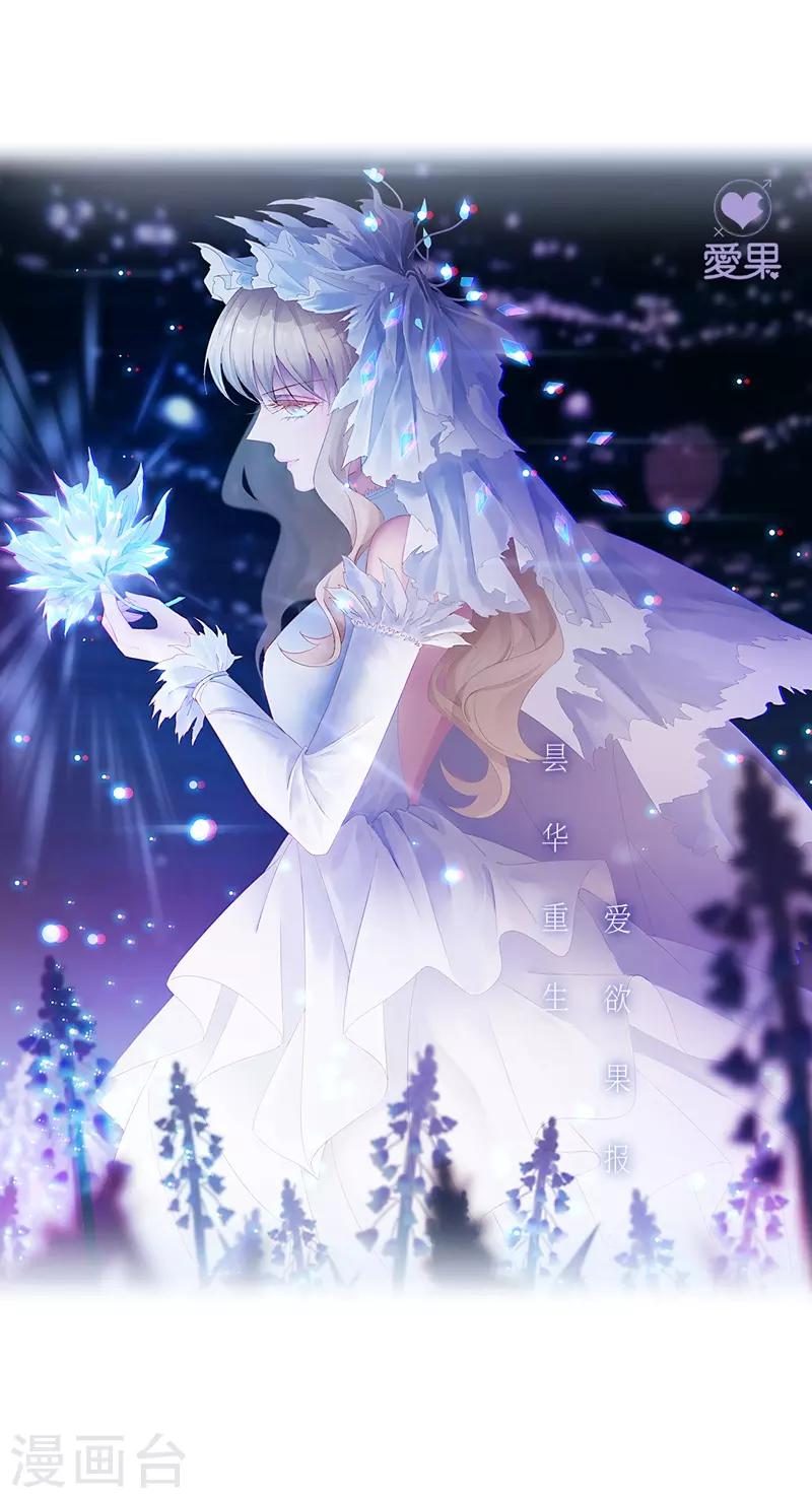 第121话 惊天破日4-第121话