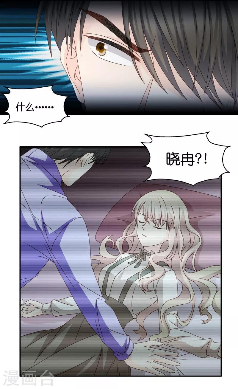 第121话 惊天破日4-第121话