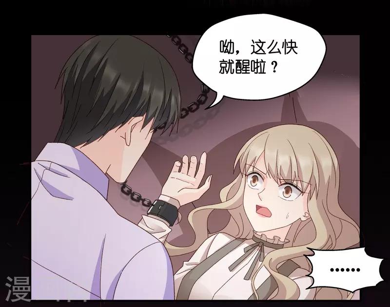 第121话 惊天破日4-第121话