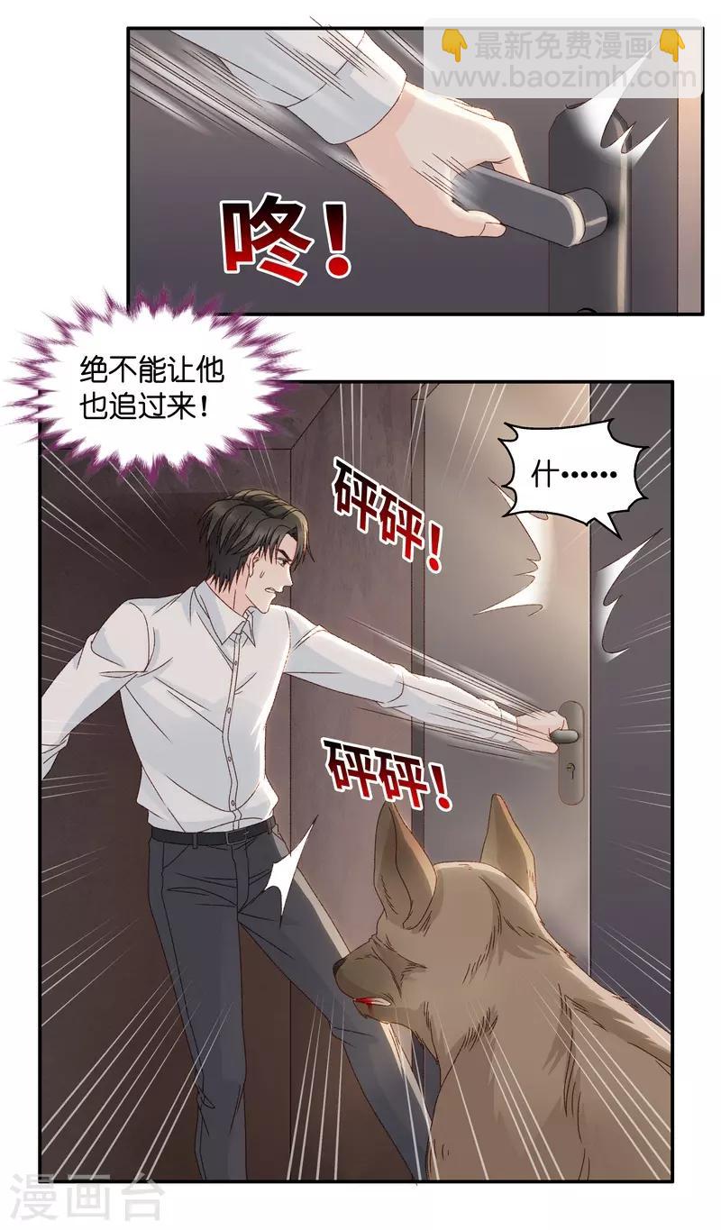 第123话 惊天破日6-第123话