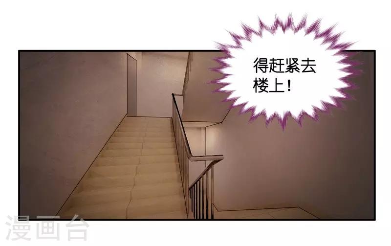 第123话 惊天破日6-第123话