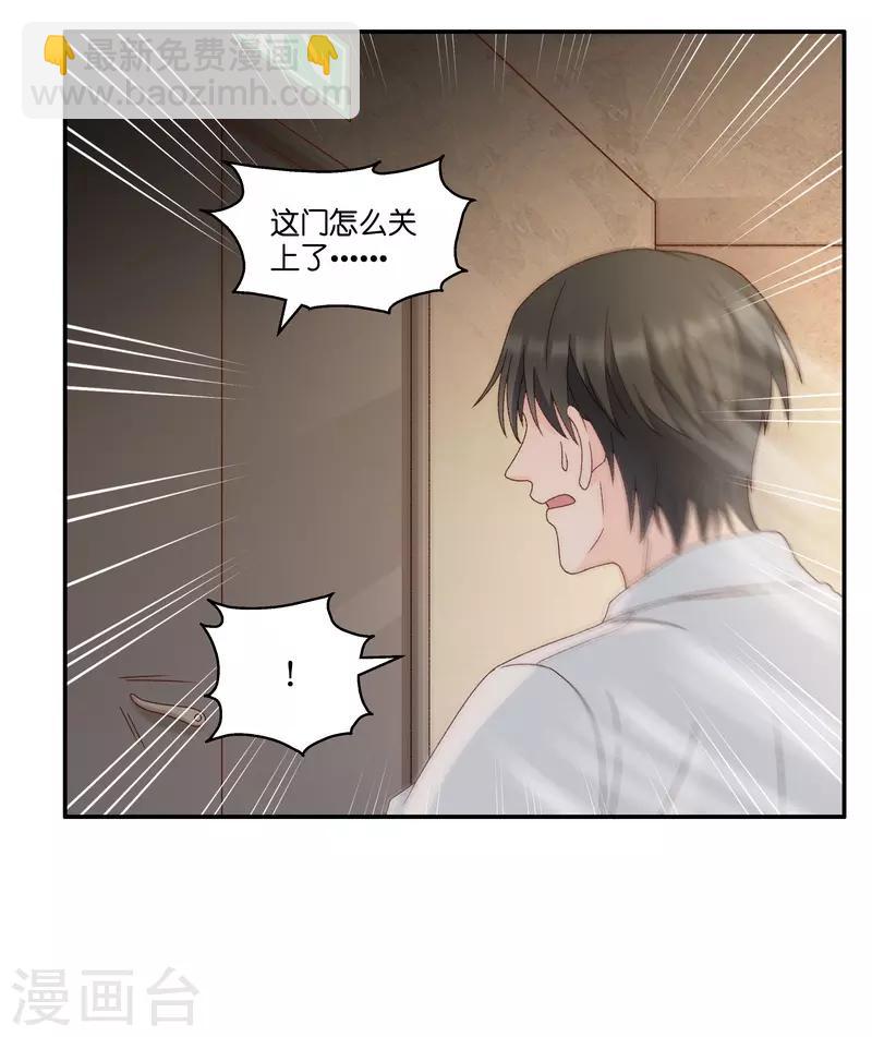 第123话 惊天破日6-第123话