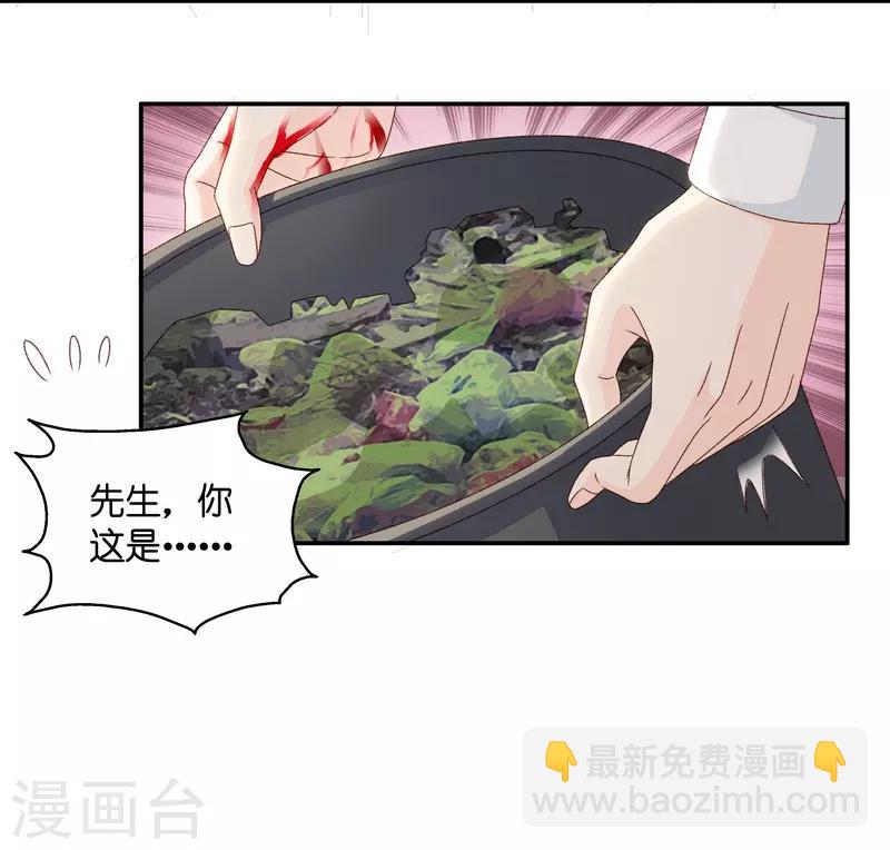 第123话 惊天破日6-第123话