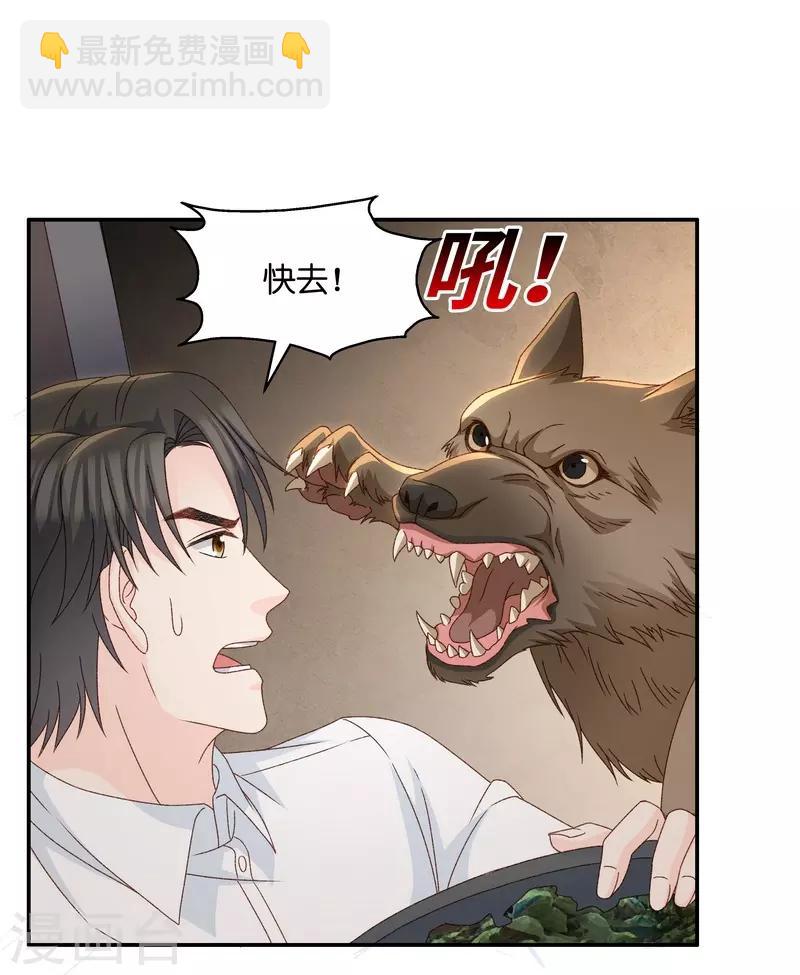 第123话 惊天破日6-第123话