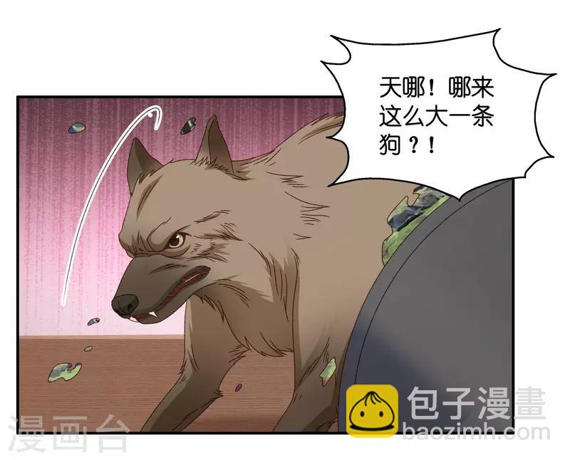 第123话 惊天破日6-第123话