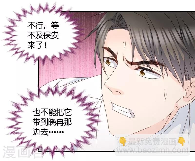 第123话 惊天破日6-第123话