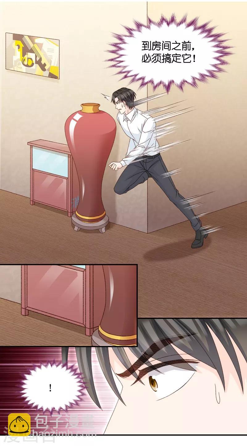 第123话 惊天破日6-第123话