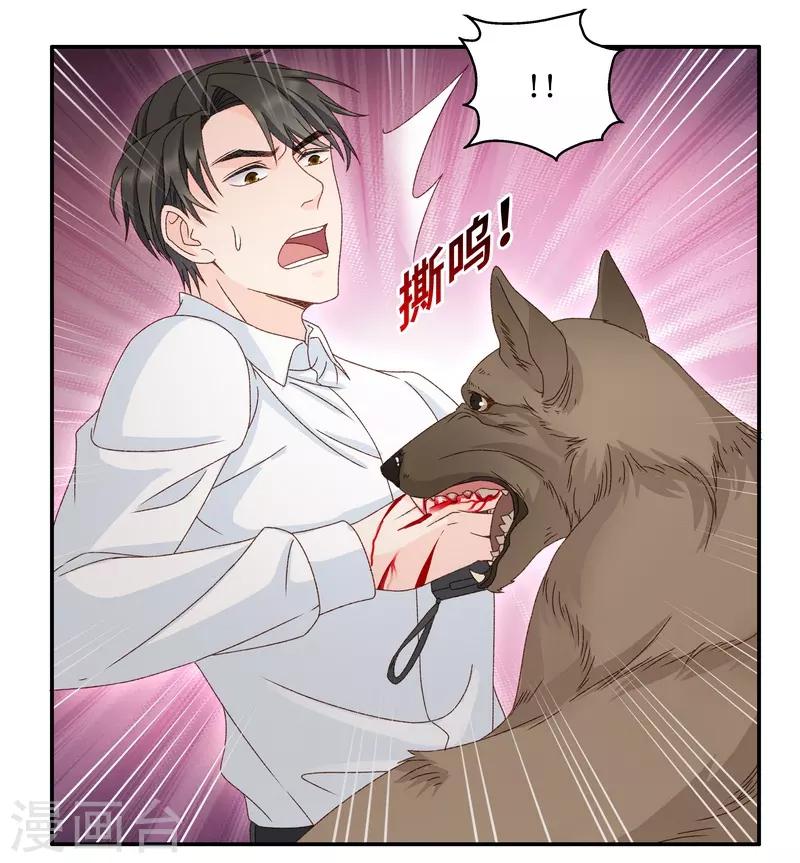 第123话 惊天破日6-第123话