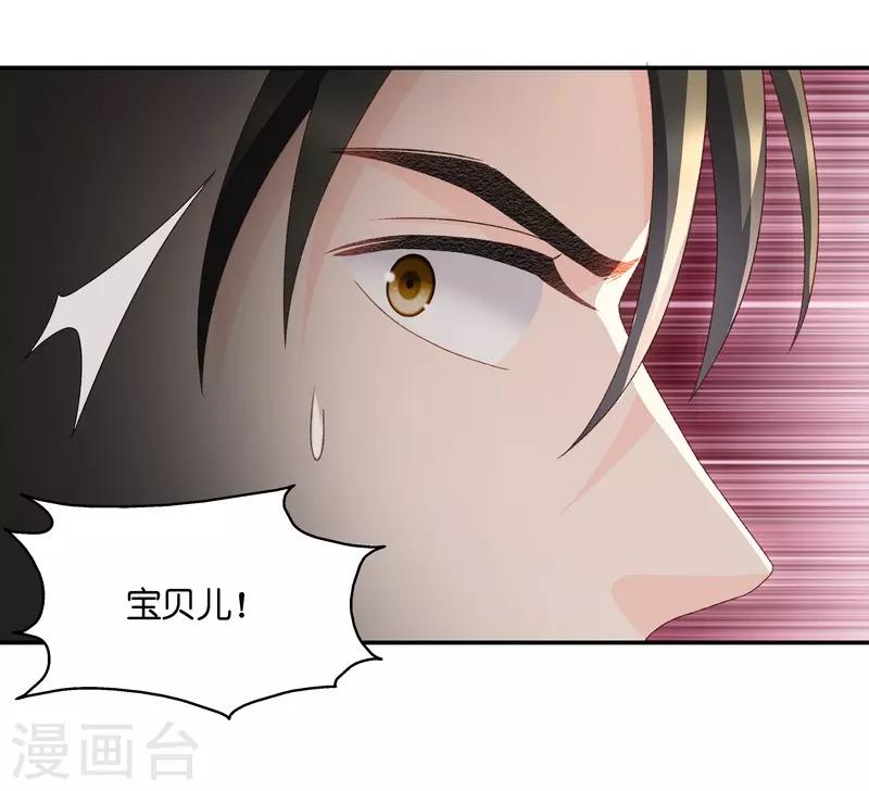 第123话 惊天破日6-第123话