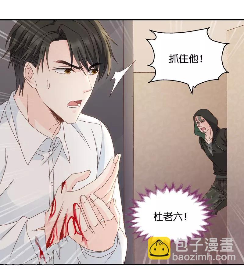 第123话 惊天破日6-第123话