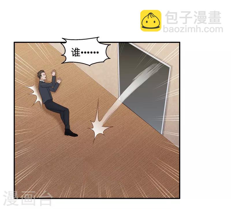 第125话 惊天破日8-第125话