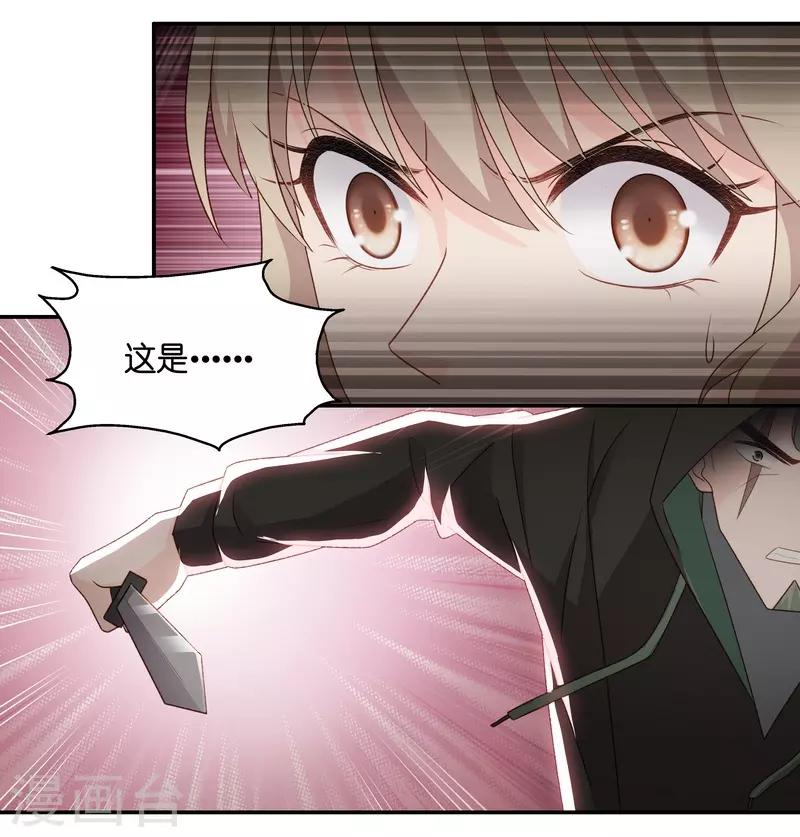 第125话 惊天破日8-第125话