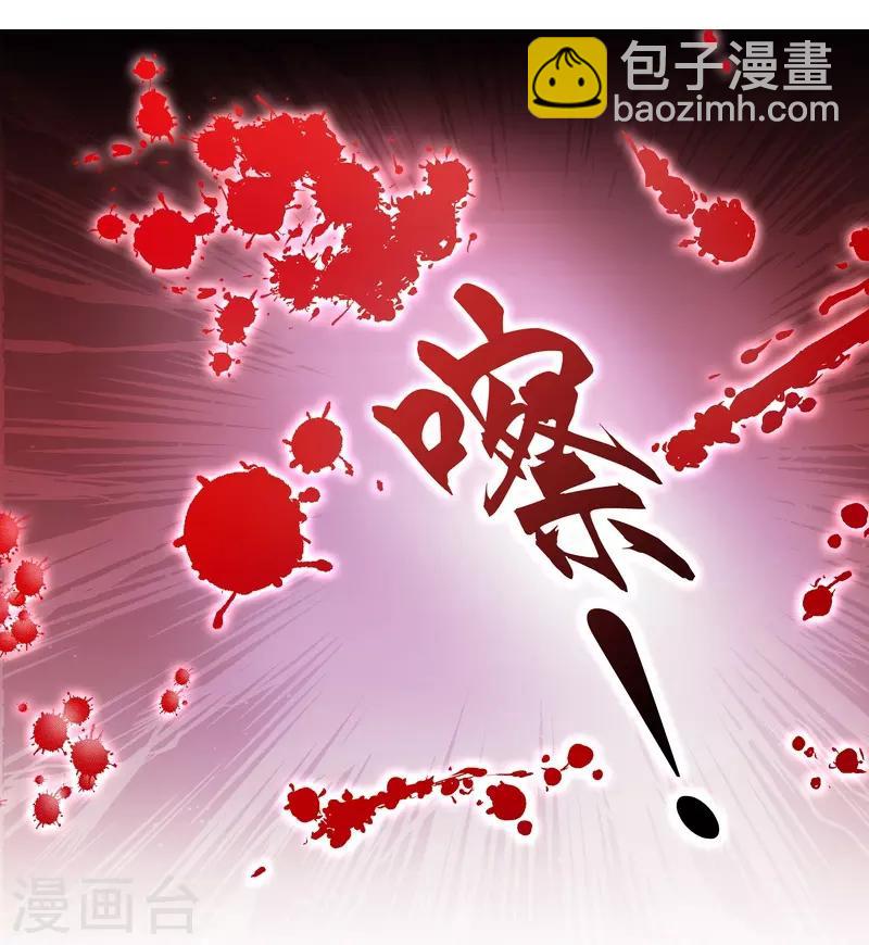 第125话 惊天破日8-第125话