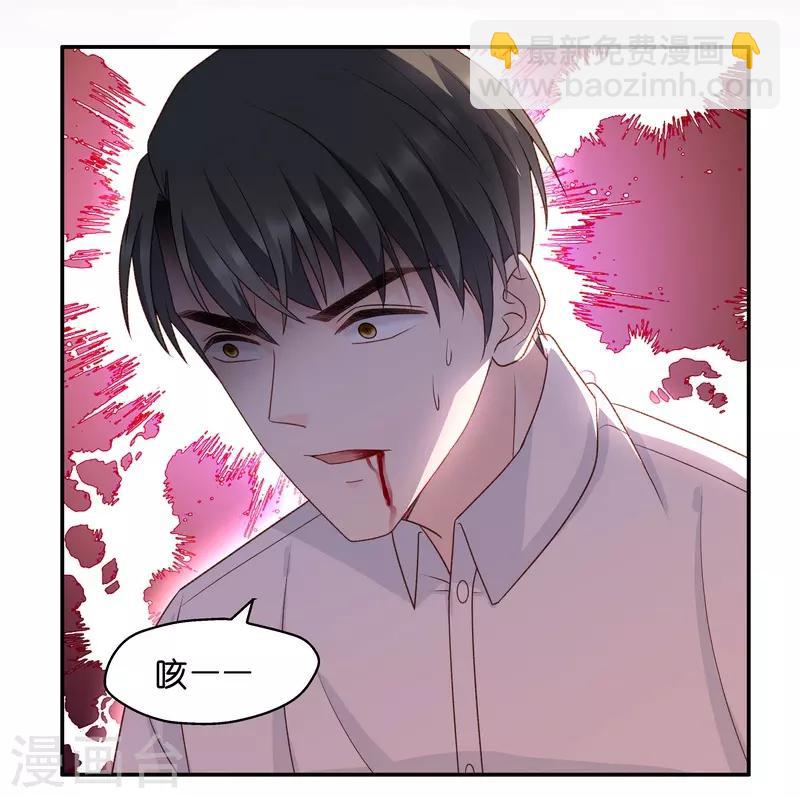 第125话 惊天破日8-第125话