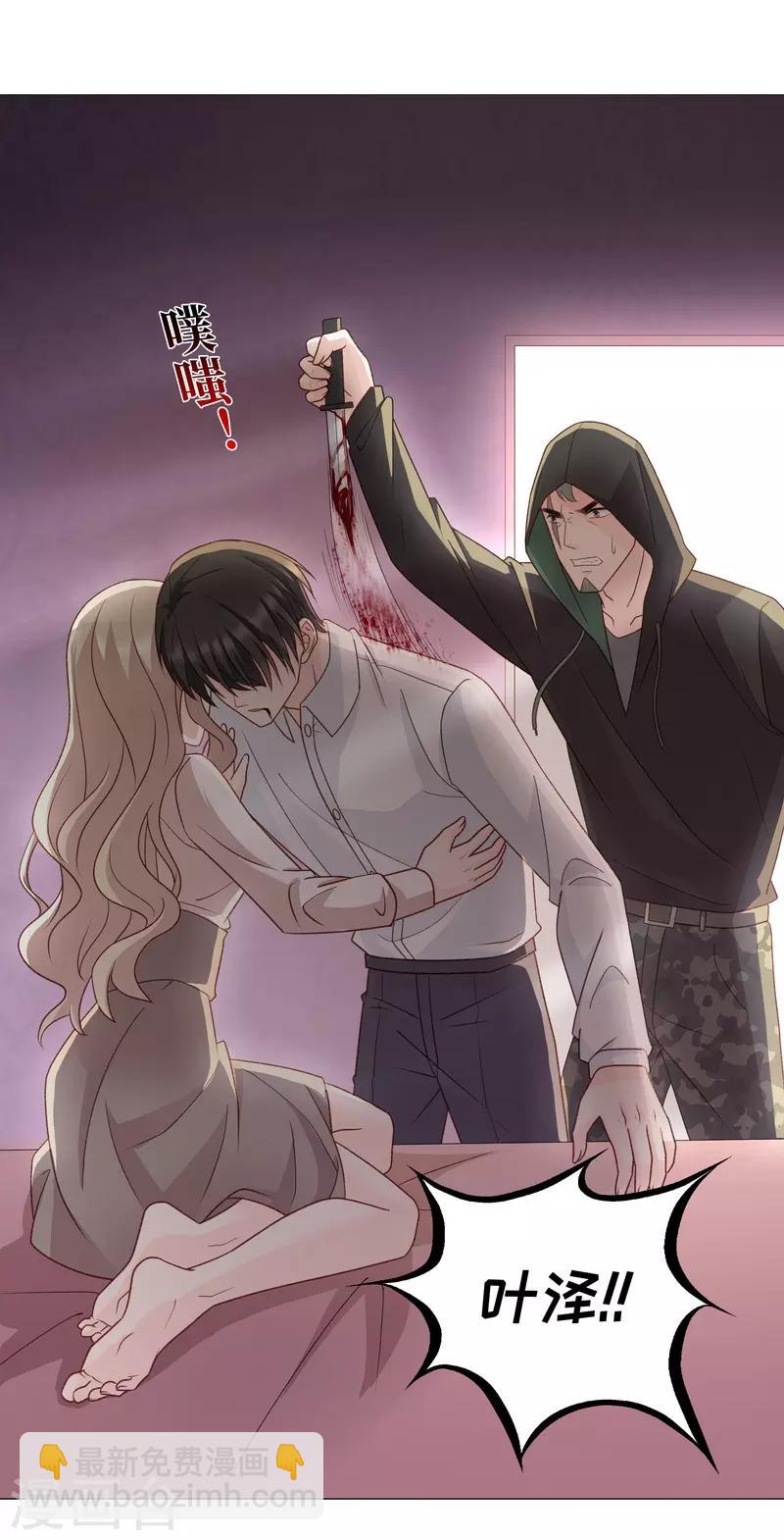 第125话 惊天破日8-第125话