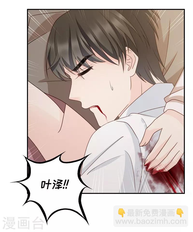 第125话 惊天破日8-第125话