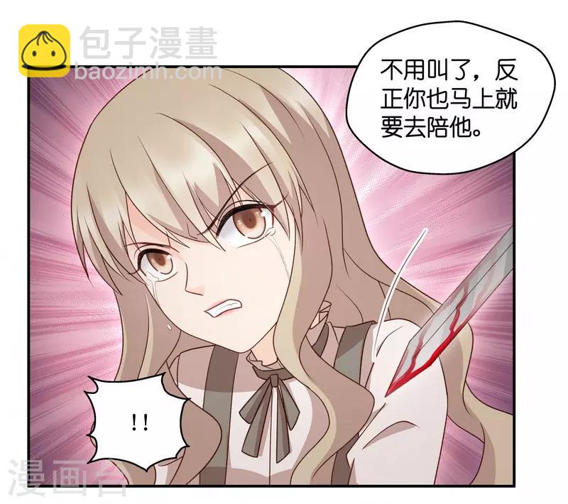 第125话 惊天破日8-第125话