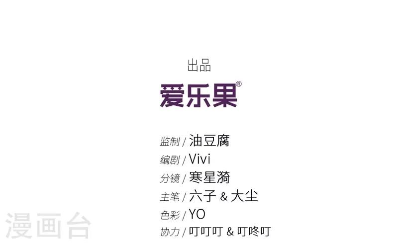 第125话 惊天破日8-第125话