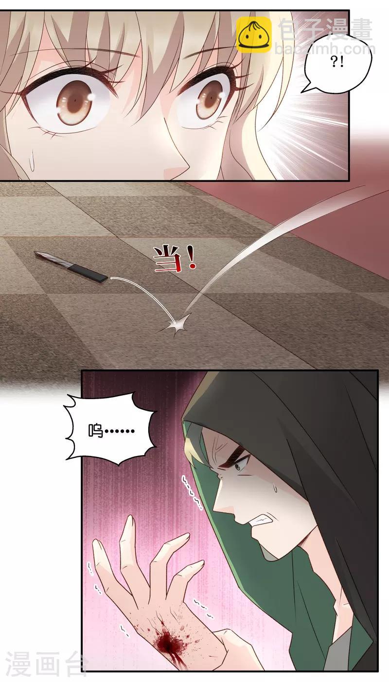 第125话 惊天破日8-第125话