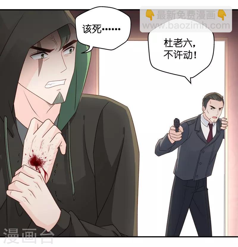 第125话 惊天破日8-第125话