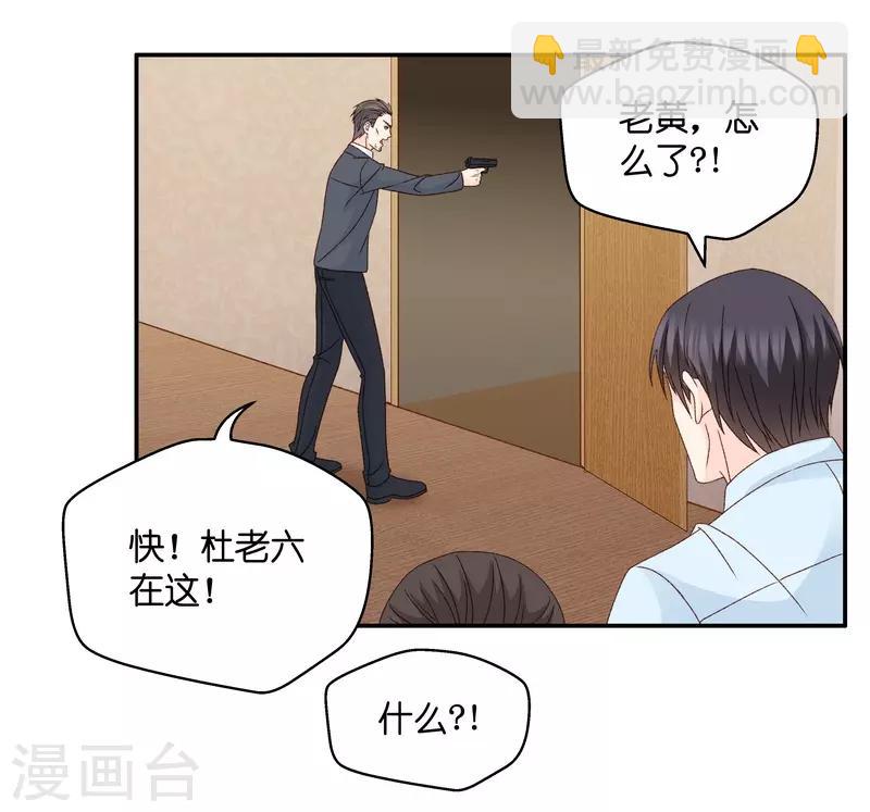 第125话 惊天破日8-第125话