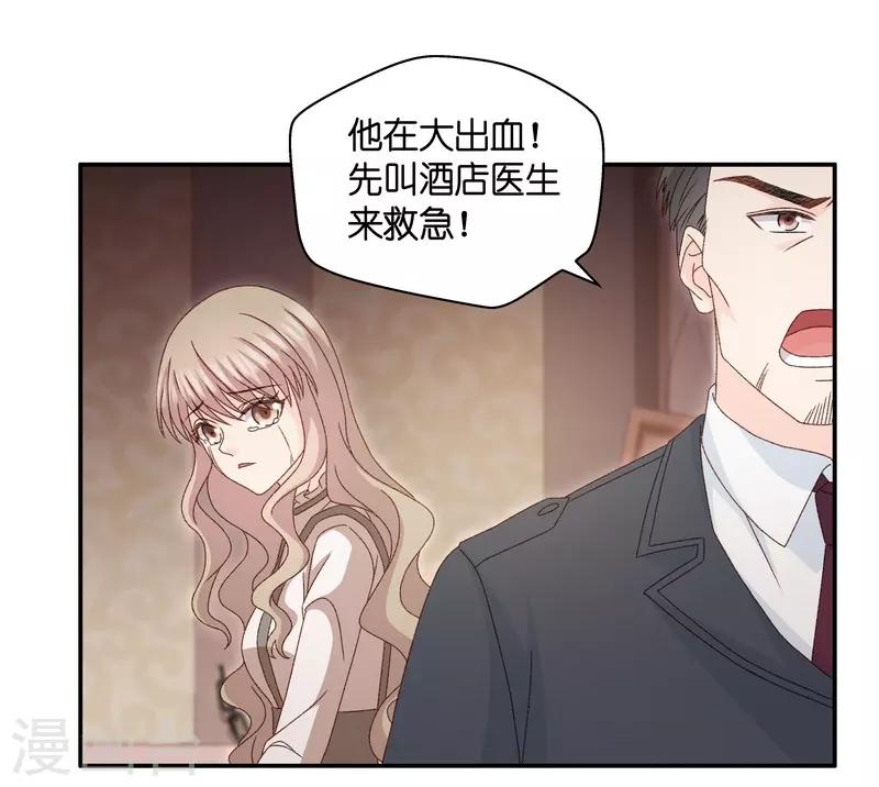 第125话 惊天破日8-第125话