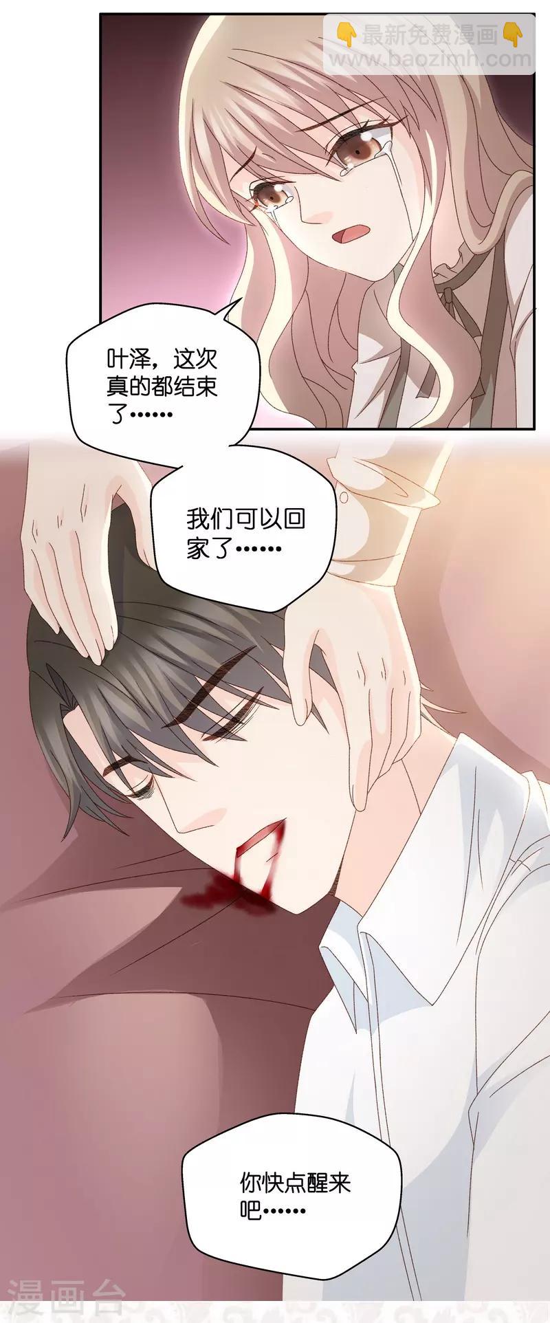 第125话 惊天破日8-第125话