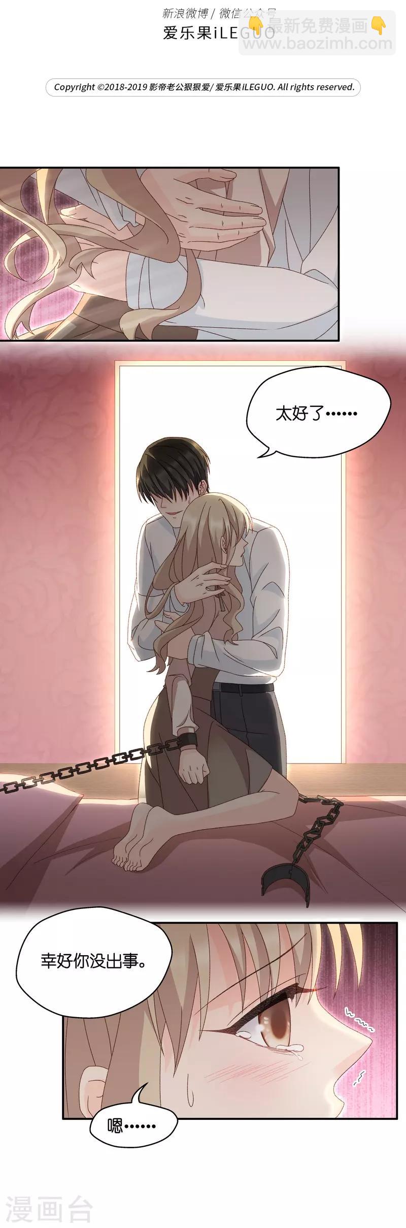 第125话 惊天破日8-第125话