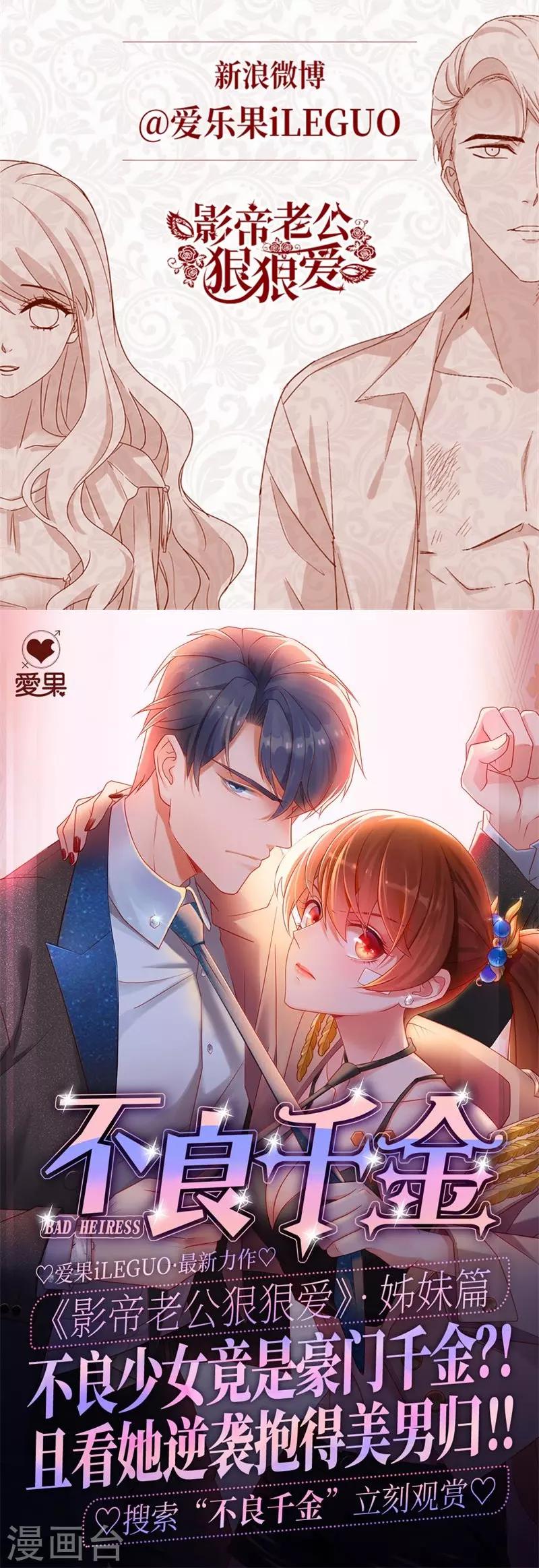 第125话 惊天破日8-第125话