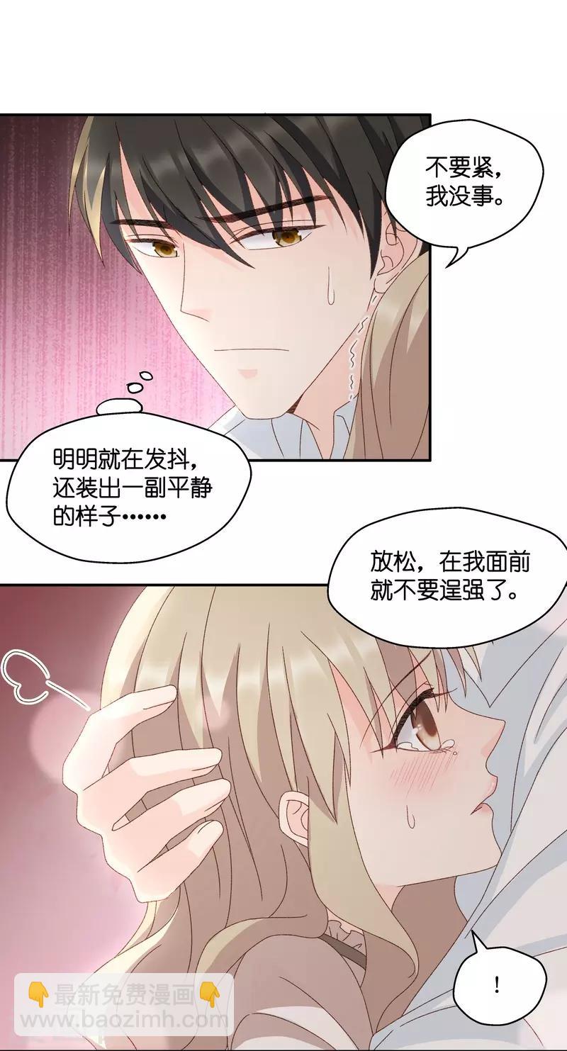 第125话 惊天破日8-第125话