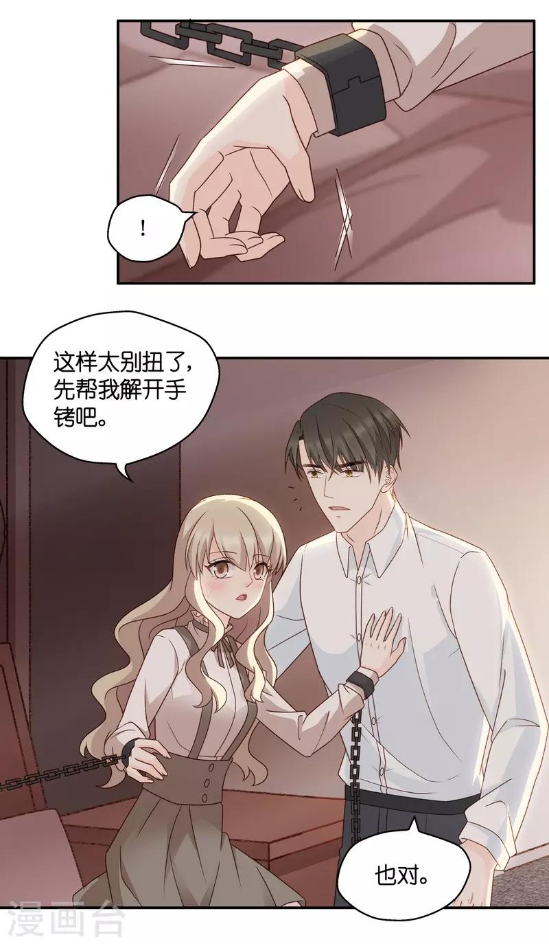 第125话 惊天破日8-第125话