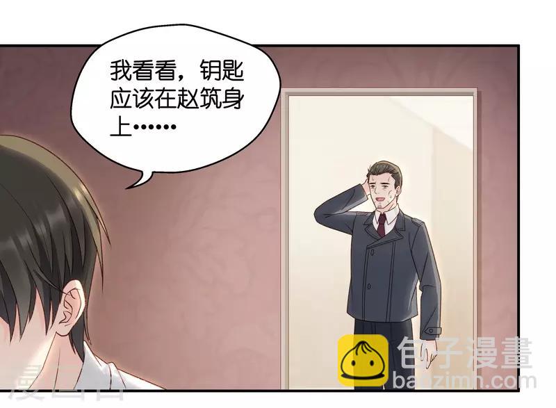 第125话 惊天破日8-第125话