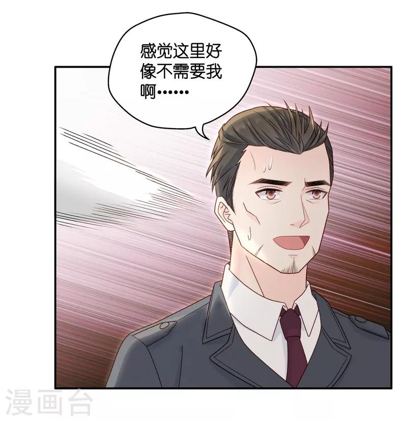 曇華影夢 - 第125話 驚天破日8 - 2