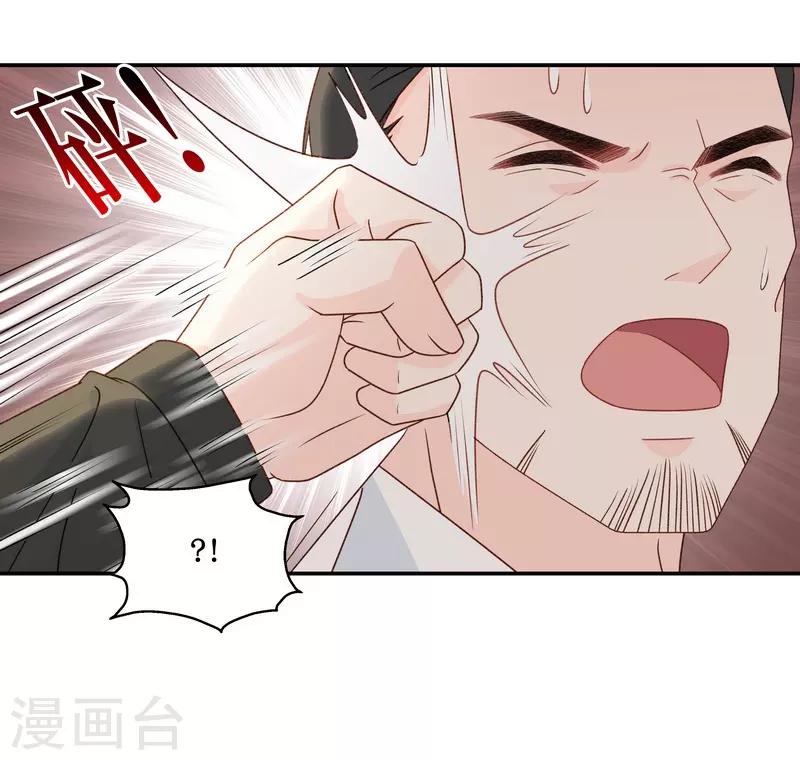 第125话 惊天破日8-第125话