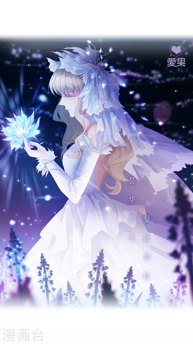 第128话 爱与未来1-第129话