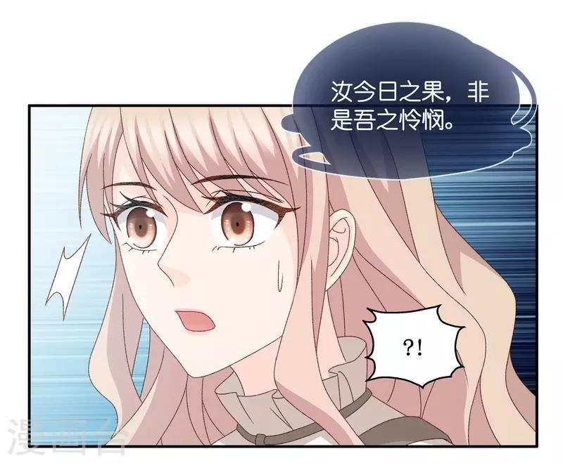 第128话 爱与未来1-第129话