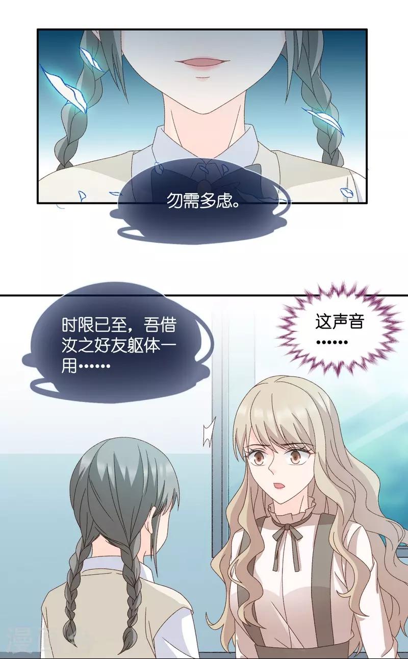 第128话 爱与未来1-第129话